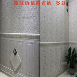 瓷砖欧式立体墙纸壁纸墙砖300600厨房瓷砖墙面砖瓷片釉面砖促销