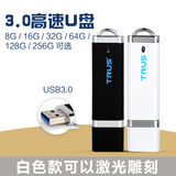 TRUS趋势 USB3.0 U盘256GB 超大容量u盘256g usb3.0优盘正品特价