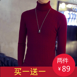 韩版男士针织衫冬季纯色套头毛衣羊毛衫修身高领羊绒衫紧身打底衫