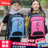 迪士尼书包小学生男女1-3-4-6年级减负护脊双肩背包韩版儿童书包