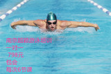 南京超颖游泳培训   现在只要698元 一对二   赶紧来吧