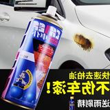 柏油清洗剂汽车漆面清洁剂不伤车漆 沥青油污粘胶去除剂车用