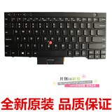 全新原装联想T430 X230 T530 W530 L430 T430I T430S笔记本键盘