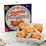 进口饼干糕点休闲零食小点心Danisa 丹麦皇冠葡萄味曲奇盒装90g