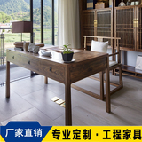 新中式书桌实木电脑桌简约现代写字台禅意老板办公桌原木书房桌椅