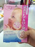 日本代购 本土版 MANDOM曼丹 水感肌玻尿酸高保湿 婴儿面膜BB面膜