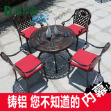 户外桌椅家具铸铝桌椅五件套加厚 欧式花园庭院休闲桌椅套件组合