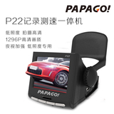 PAPAGO行车记录仪P22超清夜视带GPS 1296P测速行车记录仪一体机