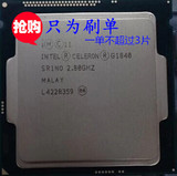 Intel/英特尔 G1820升级产品G1840