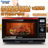 Panasonic/松下 NN-DS581MXPE 微波炉 蒸汽 烤箱 家用 光波炉智能