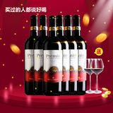 智利红酒原装进口红酒 圣卡罗胜卡罗尊荣红葡萄酒六瓶装整箱送杯