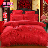 馨晨雅韩版婚庆大红色四件套床上用品蕾丝公主结婚被套床品六件套