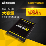 美商海盗船 F240GBLEB 240G固态硬盘 SSD 2.5英寸 顺丰 SATA3.0