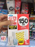 日本代购 VAPE无味电池式防蚊器 婴儿驱蚊器 150日替换装 现货