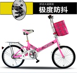 包邮新款儿童自行车20寸减震超轻便折叠小孩童车成人脚踏学生单车