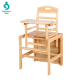 海豚星环保实木多功能婴儿童餐椅二合一宝宝餐椅可调节组合餐桌椅