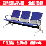 三人位不锈钢排椅机场椅医院长椅车站椅子连排座椅等候椅输液椅