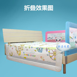 防护栏床上安全挡板宝宝护拦床围栏2米大床床护栏1.5米1.8婴儿童