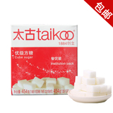 包邮 Taikoo太古方糖454g  优级纯正白方糖餐饮装咖啡奶茶伴侣