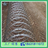 直径30cm螺旋交叉刀片刺绳围网护栏铁网镀锌、不锈钢材质任你选