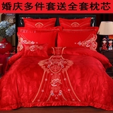 婚庆60贡缎100%全棉大红刺绣花四件套多件套中国风床单床盖款