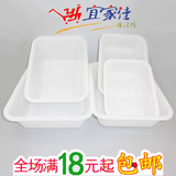 白色收纳盒长方形塑料冰盘无盖保鲜盒耐摔工具整理盒冰盆食品盒