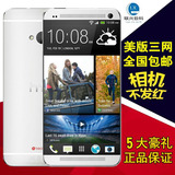二手HTC one(M7) 801e 美版电信 3G手机 三网通用 原装正品