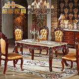 酷豪家具 欧式实木餐桌椅组合美式乡村复古大理石餐台长方形桌子