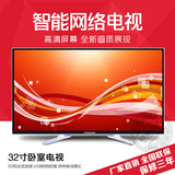 Chanchonc液晶平板电视高清网络智能wifi超越长虹32英寸LED显示器