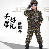 军童王子儿童迷彩服男套装春秋外套韩版夹克男童运动服两件套童装