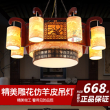 现代中式客厅吊灯实木羊皮吊灯仿古茶楼餐厅吊灯中式卧室古典灯具