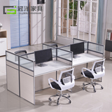 冠泽办公家具屏风办公桌卡位四人员工隔断组合职员办公电脑桌椅
