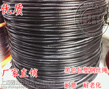 黑色包塑钢丝绳 健身器材用钢丝绳 包胶钢丝绳 无味耐磨5mm包6mm