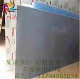 工程塑料 灰色PVC板 PVC板材 聚氯乙烯板 高硬度灰色PVC板/零切