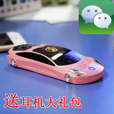 包邮直板F8汽车迷你手机 学生儿童卡通个性袖珍最小模型跑车手机