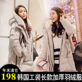 2015冬季欧洲站新款韩国正品代购军工装羽绒服女短款加厚潮yrf