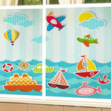 定制磨砂无胶静电玻璃窗贴纸卡通儿童橱窗幼儿园衣柜移门贴画包邮