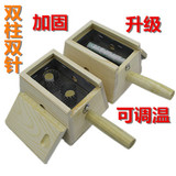 【天天特价】艾灸盒 温灸盒艾灸器具实木制艾草盒艾条盒双柱包邮