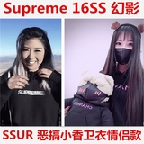 Supreme 16SS 幻影Box男女豹纹连帽加绒SSUR CHANNEL恶搞小香卫衣