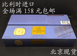 【满158包邮】比利时进口Godiva榛子果仁牛奶巧克力饼干礼盒 现货
