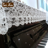 泰绣新款欧式蕾丝钢琴半罩 水溶绣花镂空钢琴罩 白色钢琴全罩