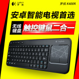 罗技K400R多媒体无线触控键盘智能电视触摸面板K400 Plus无线键盘