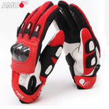 正品AMU摩托车手套碳纤维牛皮手套夏季防摔赛车手套机车骑士手套