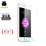 玻璃膜苹果超清iPhone6手机贴膜 iphone6s puls钢化膜 高清防爆膜