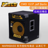 意大利 MARKBASS CMD 151 P 电贝斯 贝司音箱 带功效 正品包邮