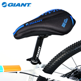 正品GIANT捷安特 舒适柔软自行车坐垫套 硅胶透气山地车坐垫套
