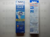 欧乐B OralB 7000 4000 D34 D29电动牙刷头 EB20-4 EB18-2 EB25-2