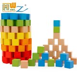 热卖3-8岁儿童早教幼教木制玩具百变彩虹正方体积木培养数学兴趣