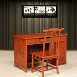 红木家具非洲花梨木办公小书桌椅组合实木1.2米电脑桌办公桌特价