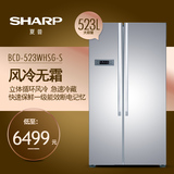 Sharp/夏普 BCD-523WHSG-S 523L 对开门一级节能夏普冰箱